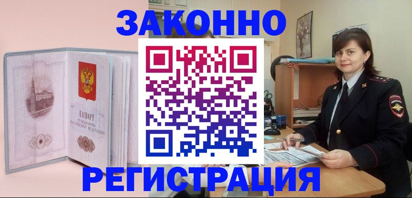 помощь с документами для детского сада в Черемхово